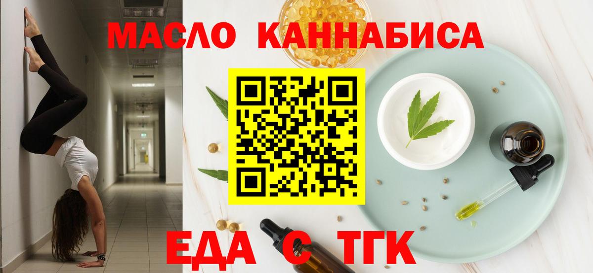 Canna-Cookies марихуана  Вход с VPN  Озёры 
