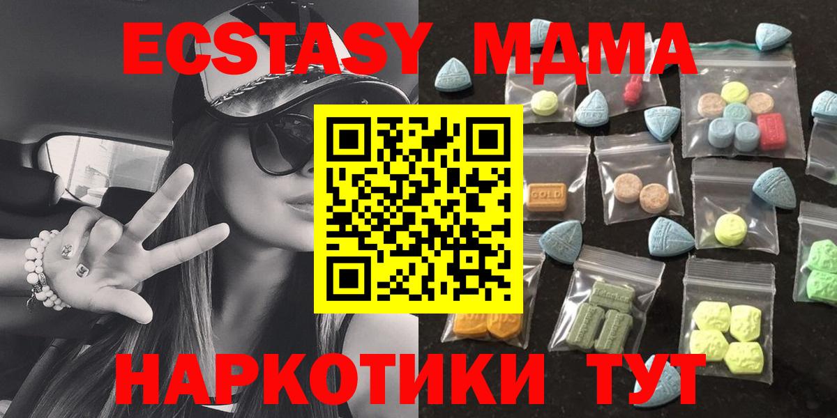 ЭКСТАЗИ ешки Озёры