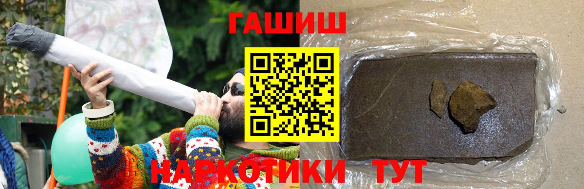 Меф МЯУ МЯУ   Cocaine  ГАШ  АМФЕТАМИН   ГАШ  Codein  Озёры  Вход с VPN 