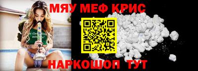 сатива Можайск