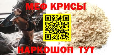 сатива Можайск