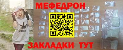 сатива Можайск