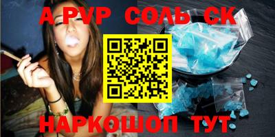 сатива Можайск