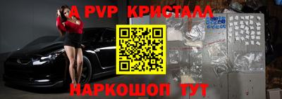сатива Можайск