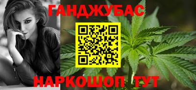 сатива Можайск