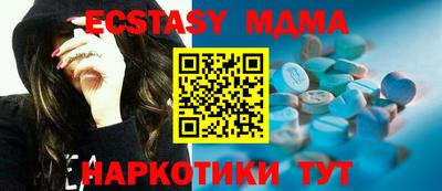 спиды Можга