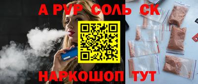 сатива Можайск