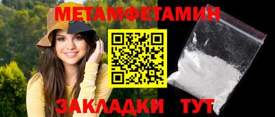 сатива Можайск