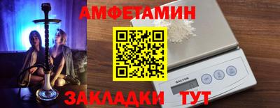 спиды Можга