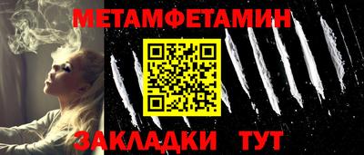 спиды Можга