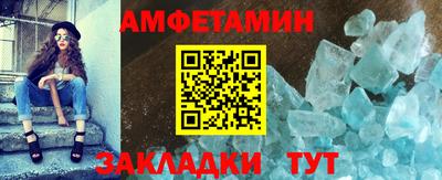 сатива Можайск
