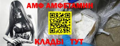 сатива Можайск