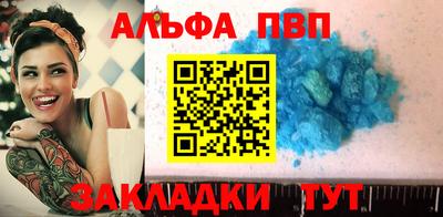 спиды Можга
