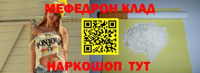 спиды Можга