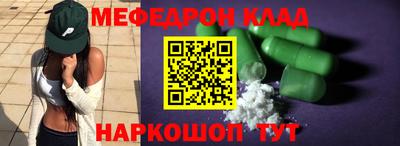 mix Моздок