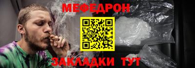 сатива Можайск