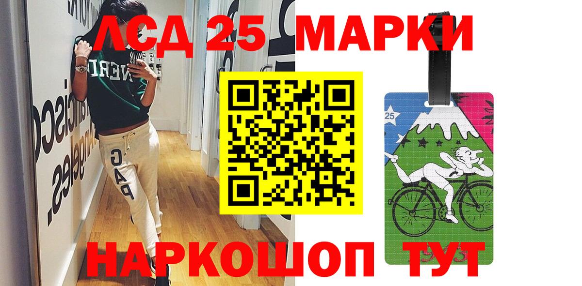 Озёры  ЛСД экстази кислота  Вход с VPN  LSD-25 экстази ecstasy 