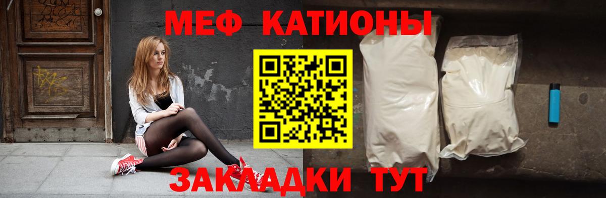 МЕФ VHQ  Мефедрон 4 MMC  Мефедрон  Озёры  Вход с VPN 
