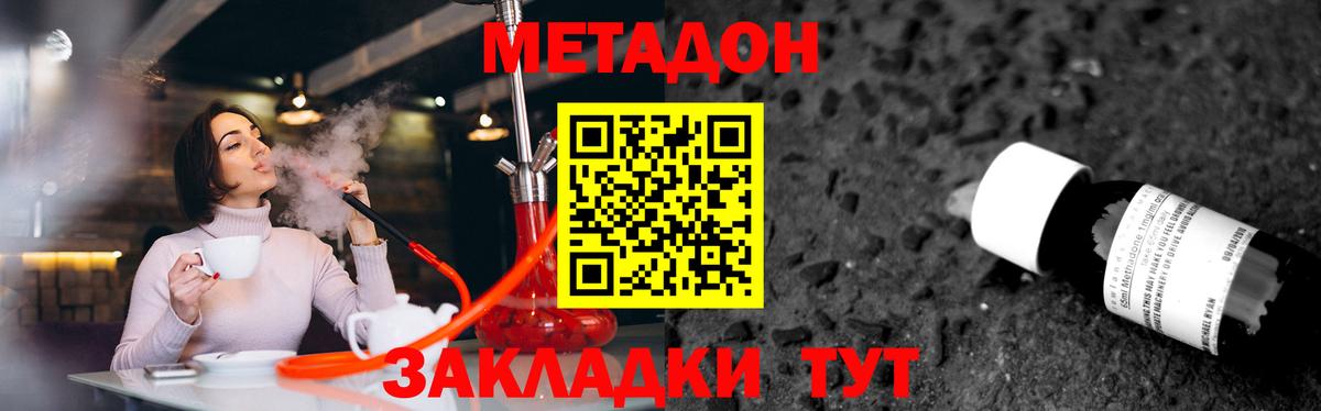 Кокаин Озёры