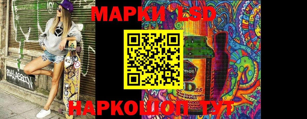 Марки N-bome 1,8мг Озёры