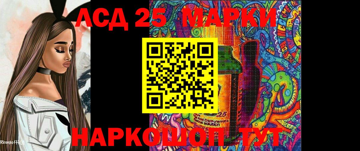 Марки N-bome 1,8мг  продажа наркотиков  Озёры  Вход с VPN  Марки 25I-NBOMe 