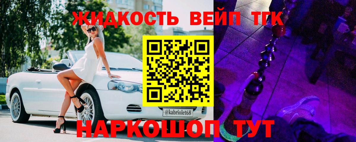 купить  цена  Вход с VPN  Дистиллят ТГК вейп  Озёры  Дистиллят ТГК Wax 
