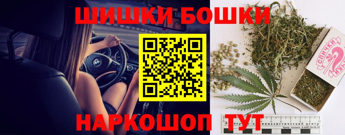 Марихуана сатива  Каннабис гибрид  Бошки марихуана SATIVA & INDICA  Озёры  Вход с VPN 